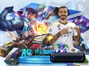 意昂体育 APP - eonsports